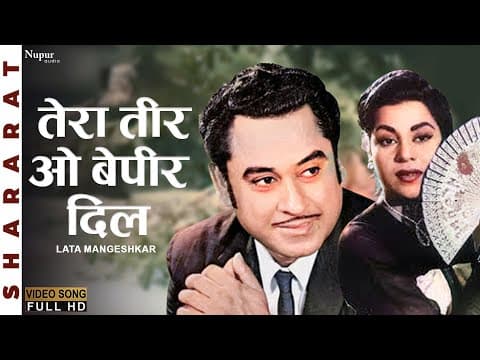 Watch video
