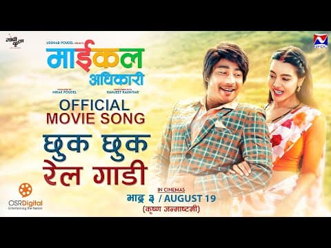 Watch video