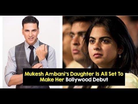 Mukesh Ambani की बेटी बनेंगी हीरोइन | Indian Film History