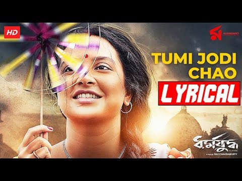 Watch video