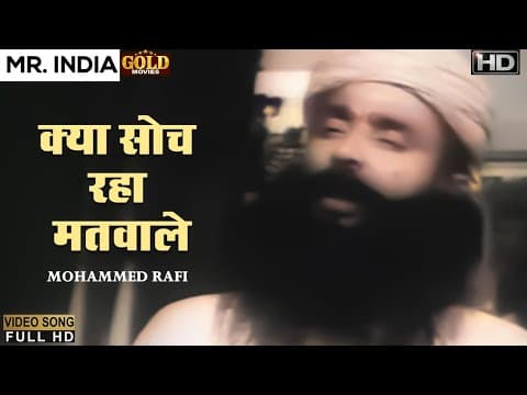 Watch video