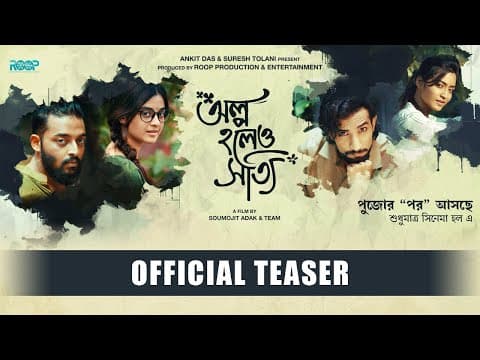 Watch video