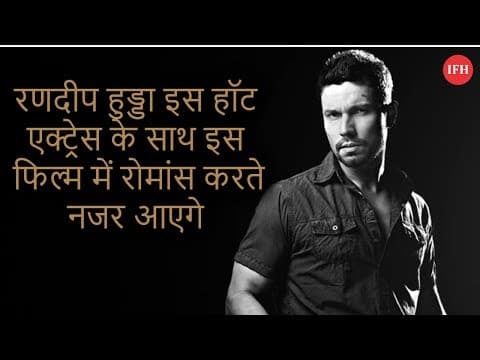 Randeep Hooda Will Romance This Hot Actress In His Upcoming Movie