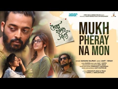 Watch video