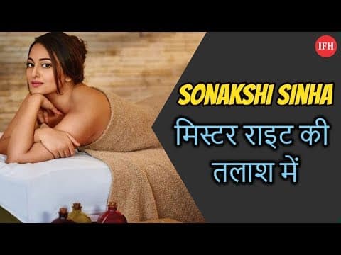 Sonakshi Sinha Awaiting For Mr. Right | Indian Film History