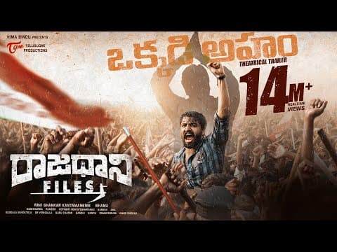 Watch video