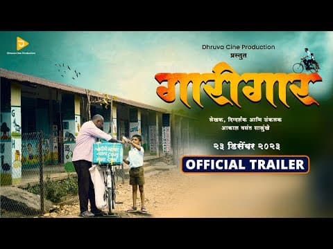 Watch video