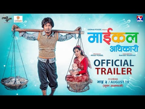 Watch video