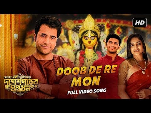 Watch video