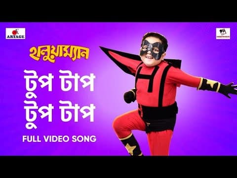 Watch video