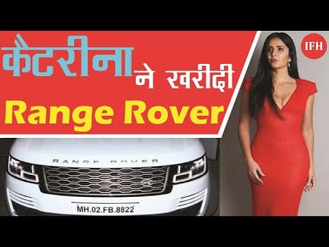 Katrina Kaif Buys New Range Rover Vogue LWB SE Worth