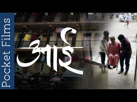Watch video