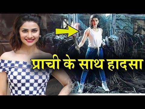 Bollywood Actress Prachi Desai का ये फैसला पड़ा भारी| Indian Film History