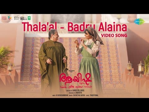 Watch video