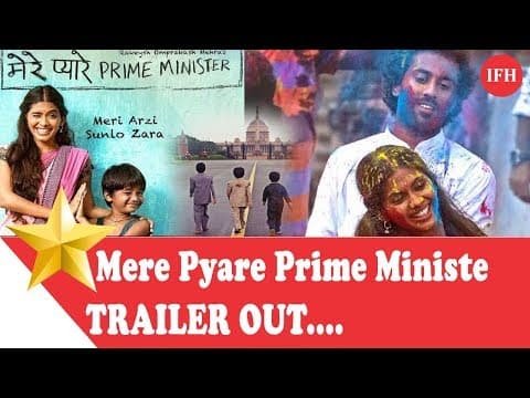 Mere Prime Minister का ट्रेलर हुआ रिलीज , मां के लिए पीएम से गुहार लगाता है कनु