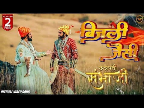 Watch video