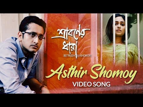 Watch video