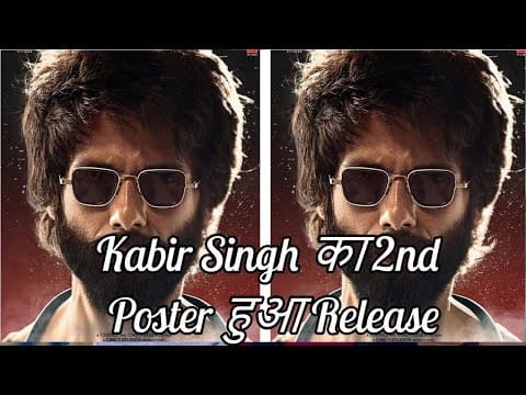 Kabir Singh का 2nd Poster हुआ Release