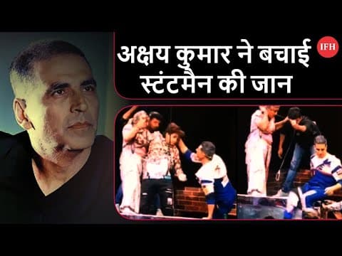 Akshay Kumar Save a Life Of Stuntman | IFH