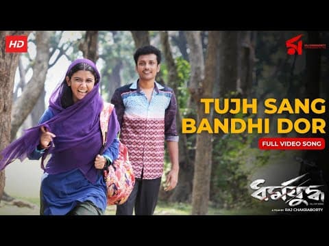 Watch video