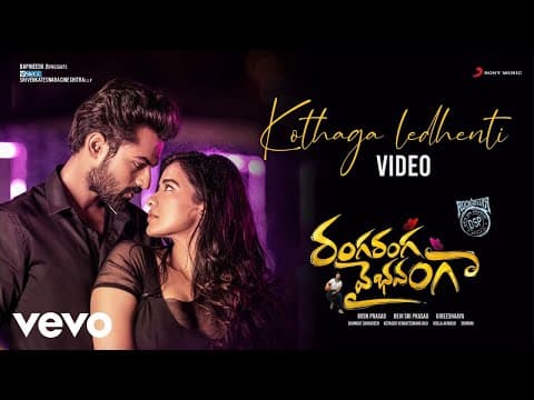 Watch video