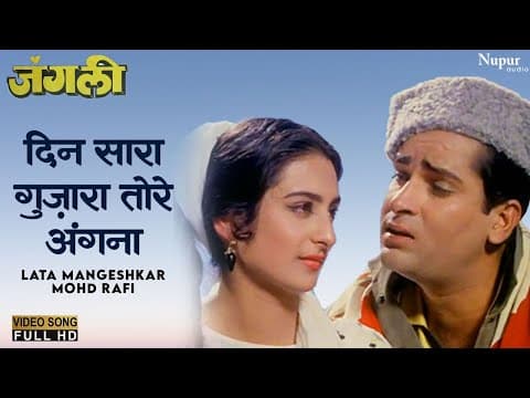Watch video