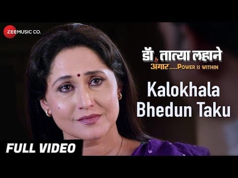 Watch video