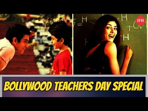 B Town Celebs On Their Teachers | Teachers Day Special | IFH