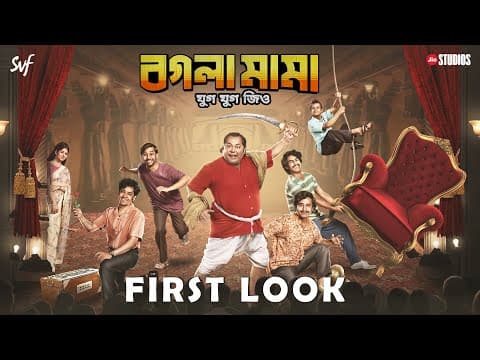 Watch video