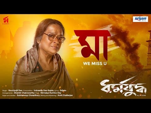 Watch video