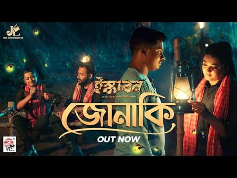 Watch video
