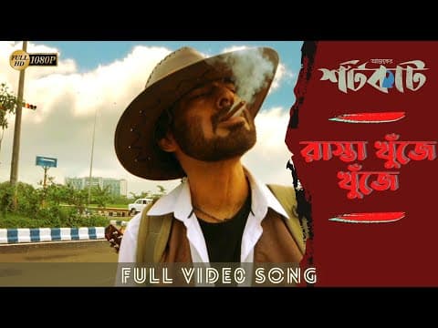 Watch video
