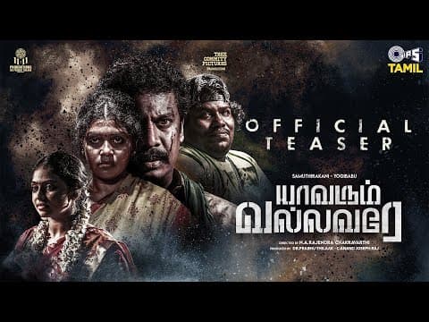 Watch video