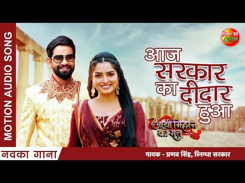 Watch video