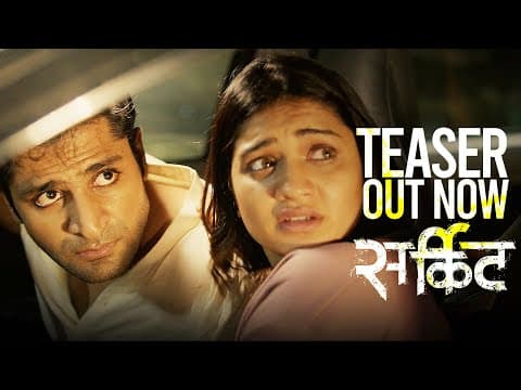 Madhur Bhandarkar All Set To Debut In Marathi Cinema With 'Circuitt'.
