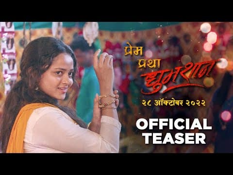 Watch video