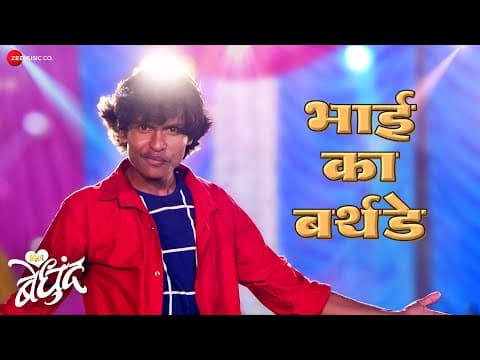 Watch video