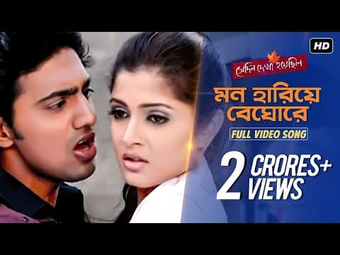 Watch video
