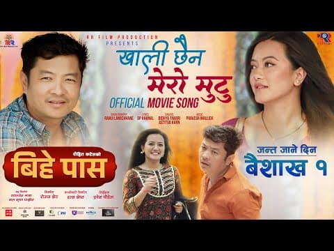 Watch video
