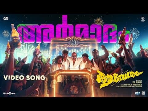 Watch video