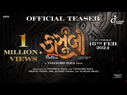 Watch video