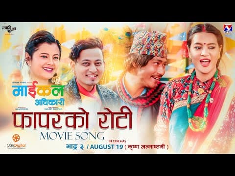 Watch video