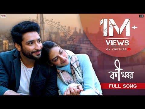 Watch video