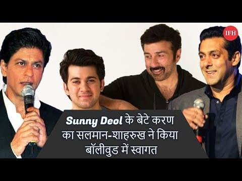 Salman-Shahrukh Are Welcoming Karan Deol | Indian Film History