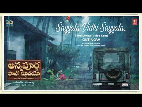 Watch video