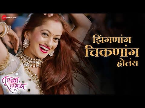 Watch video