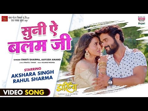 Watch video