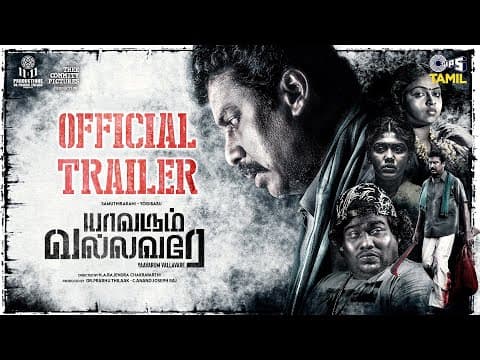 Watch video