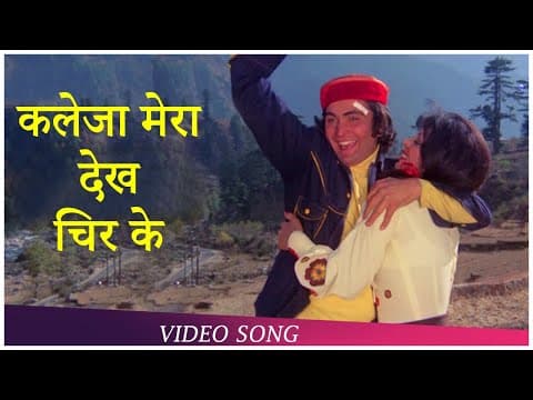 Watch video