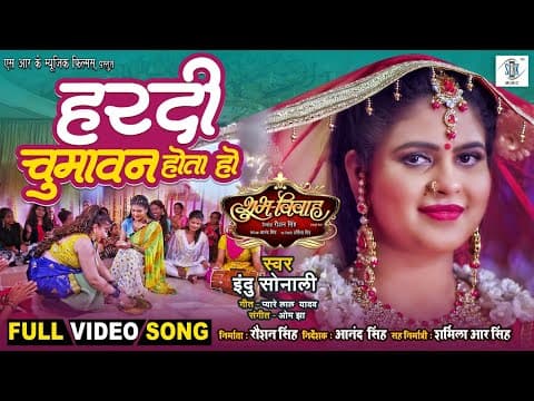 Watch video